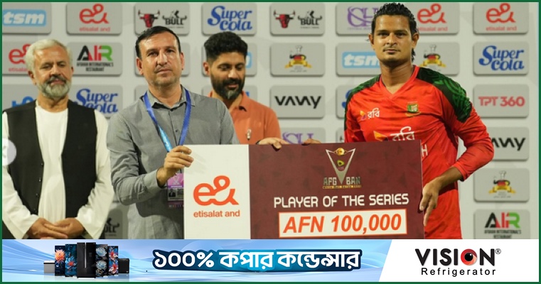 উইকেটের সুবিধা কাজে লাগিয়ে সফল হয়েছেন নাসুম